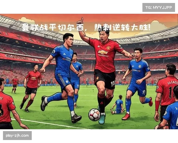 英超焦点战热刺主场待稳固阿斯顿维拉力争客场重拾胜势