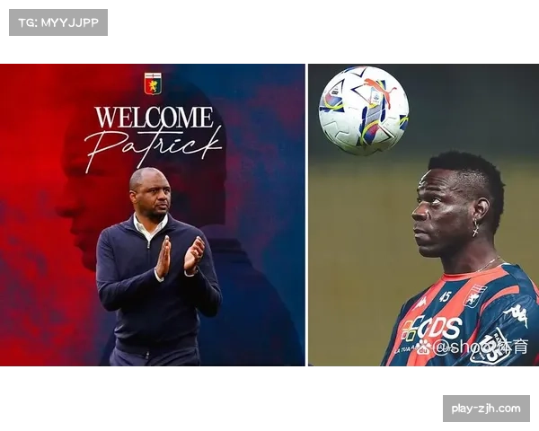 热那亚新赛季未尝胜绩，俱乐部继续力挺主帅维埃拉