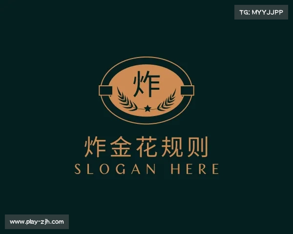 了解炸金花规则